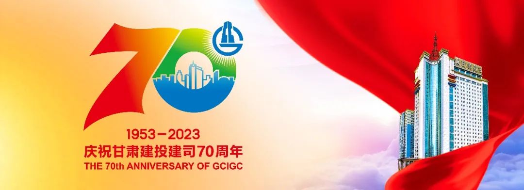柳江【抗震救灾】甘肃建投已累计完成2322套活动板房安装建设任务